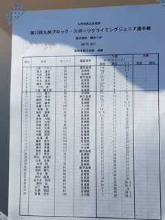 20170423_121743.jpg