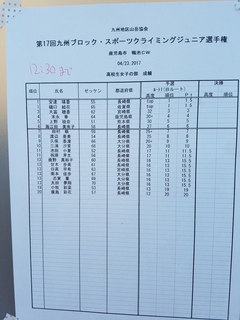 20170423_122610.jpg